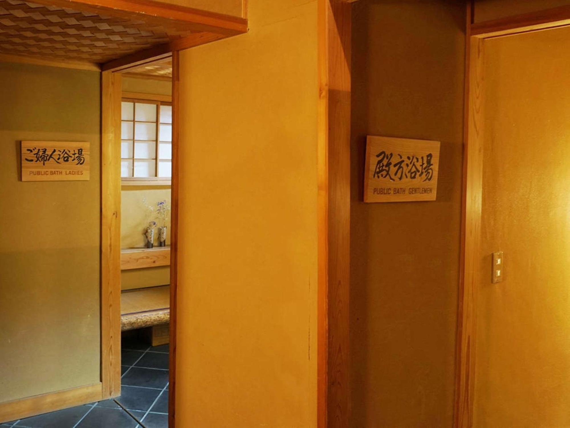 Wakaki Ryokan - Nasu Yumoto Onsen Eksteriør billede